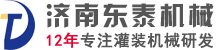 山東東泰機械 | 打造自動包裝機械設備行業智能品牌